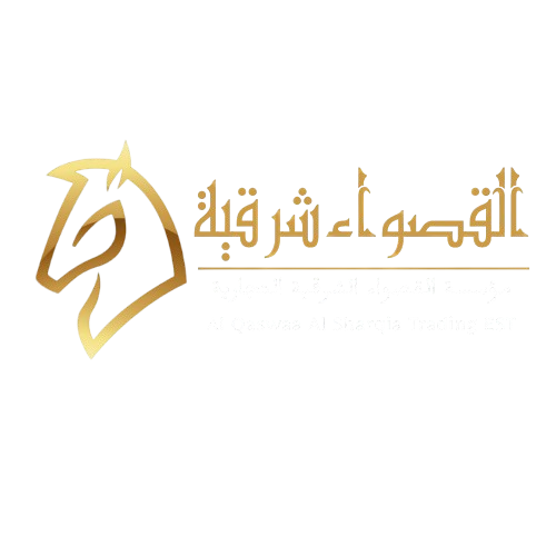Al Qaswaa Al Sharqia Trading EST.